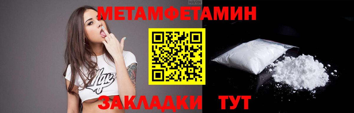 Amphetamine 97%  Вход с VPN  Мценск 
