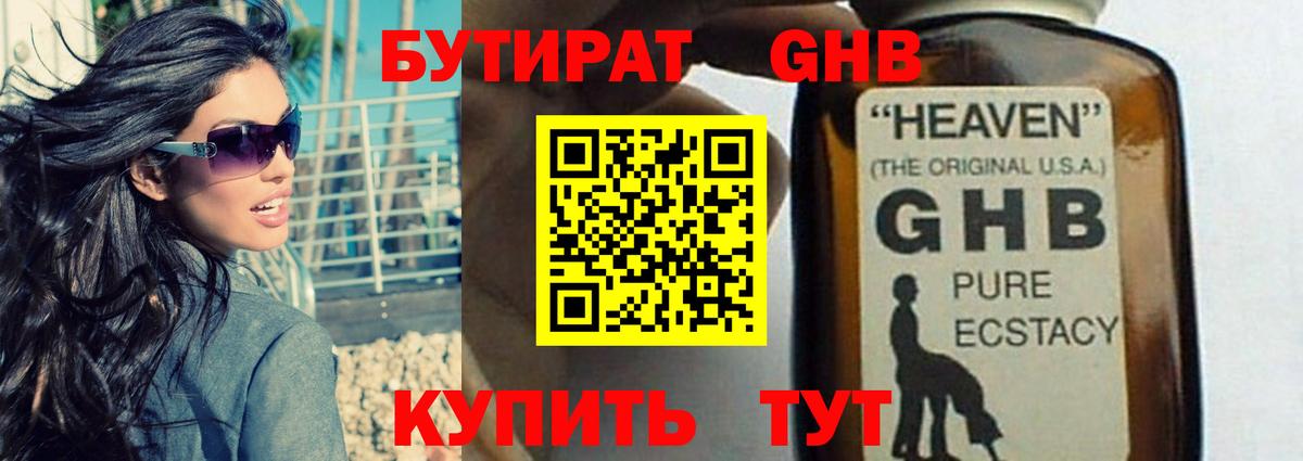 A-PVP Мценск