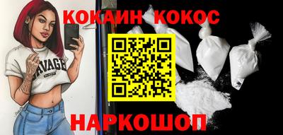 бутик Туймазы