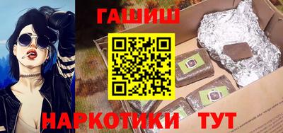 бутик Туймазы