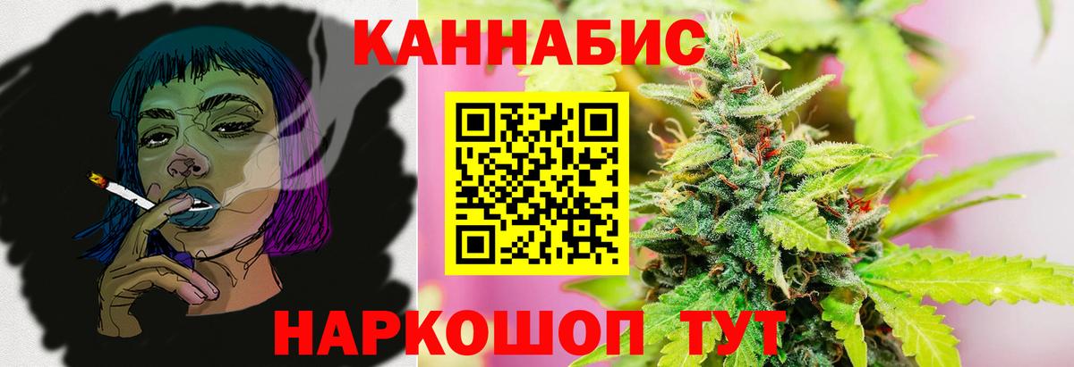 Канабис планчик  Конопля MAZAR  Мценск  Вход с VPN 